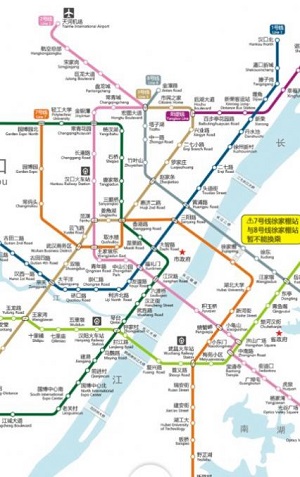 i武汉app下载安装最新版-i武汉手机app官方下载 1.0.0