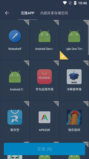 神念框架9.0防闪退最新版