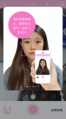 美颜证件照自拍app下载安装最新版-美颜证件照自拍手机app官方下载 1.1.6