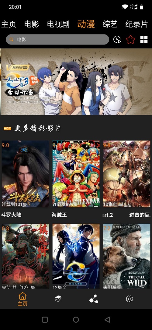 汉堡影院免费版下载-汉堡影院官网app手机版下载 1.1.3