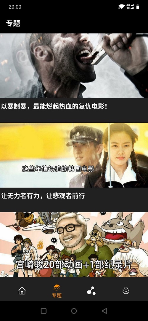 汉堡影院免费版下载-汉堡影院官网app手机版下载 1.1.3