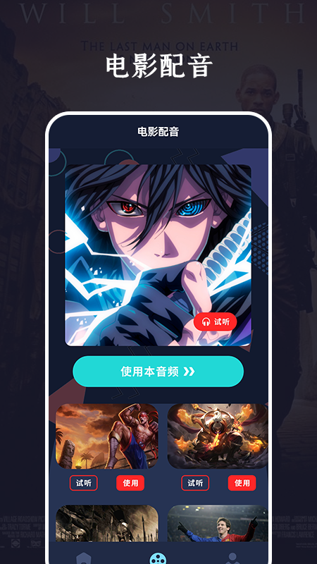 微电影视频编辑器免费版下载-微电影视频编辑器官网app手机版下载 1.1