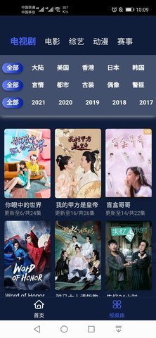 世纪影院手机版下载-世纪影院软件下载 0.0.19