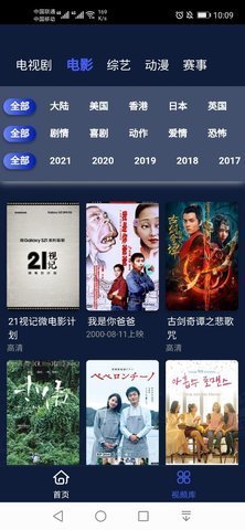 世纪影院手机版下载-世纪影院软件下载 0.0.19