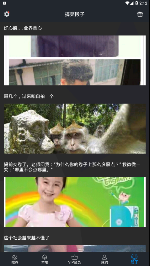 欧萌手机壁纸最新版下载-欧萌手机壁纸app下载 2.3.3