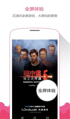 云游盒子app下载安装最新版-云游盒子手机app官方下载 2.5