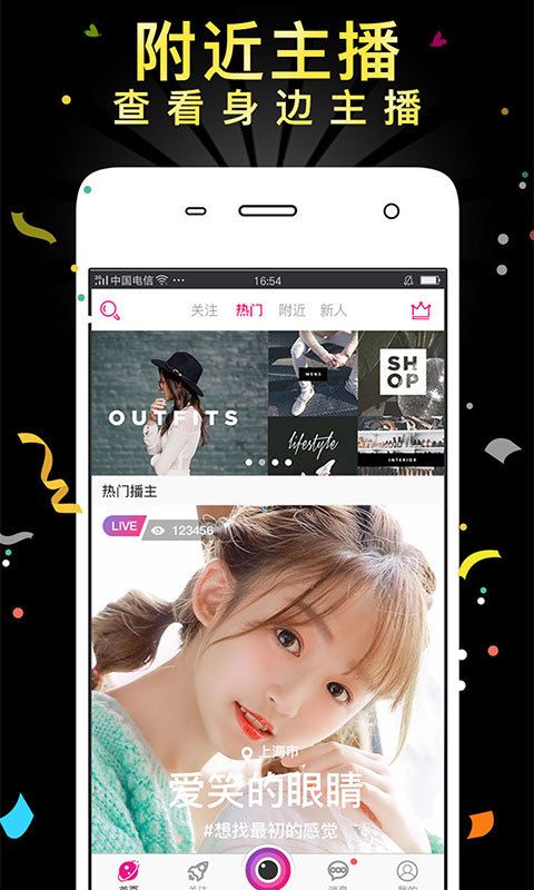 土豪直播官方版下载-土豪直播app下载安装 4.5.5