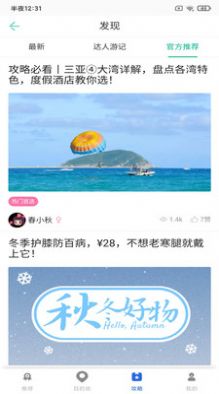 必奕威峰助手app下载最新版-必奕威峰助手官方app手机版下载安装 1.0.1