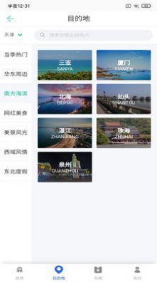 必奕威峰助手app下载最新版-必奕威峰助手官方app手机版下载安装 1.0.1
