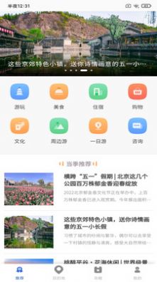 必奕威峰助手app下载最新版-必奕威峰助手官方app手机版下载安装 1.0.1