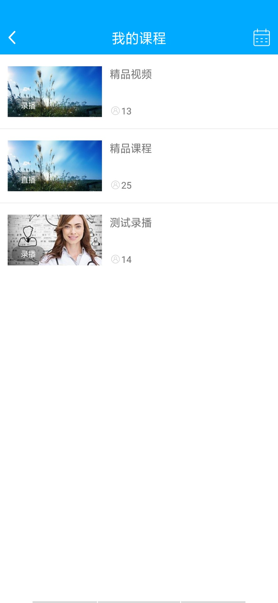 AFKIDS英语手机版官网下载安装-AFKIDS英语手机app最新版下载 1.0.2