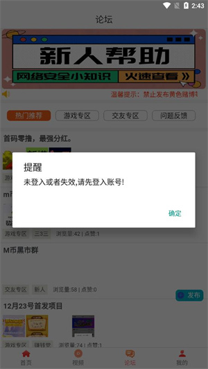 186游戏盒子app下载最新版-186游戏盒子官方app手机版下载安装 4.0.1