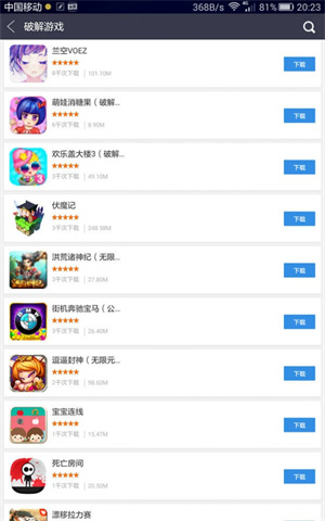 186游戏盒子app下载最新版-186游戏盒子官方app手机版下载安装 4.0.1