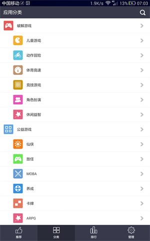 186游戏盒子app下载最新版-186游戏盒子官方app手机版下载安装 4.0.1