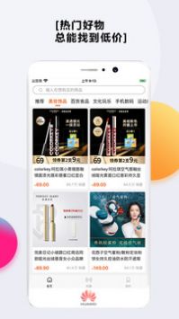 乐活旅行手机版下载-乐活旅行app下载最新版 4.5.2