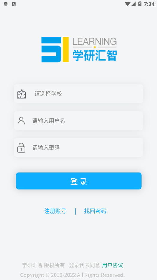 智汇听力app下载免费版-智汇听力最新版下载 1.0.0