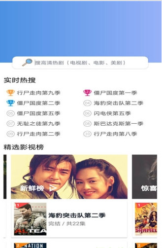 小看影视app下载安装-小看影视手机版下载 2.6.1.324