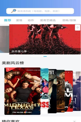 小看影视app下载安装-小看影视手机版下载 2.6.1.324