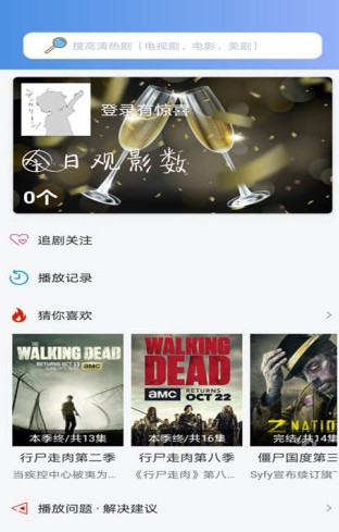 小看影视app下载安装-小看影视手机版下载 2.6.1.324