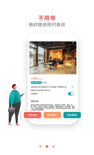 十方旅居app下载最新版-十方旅居官方app手机版下载安装 2.0.01