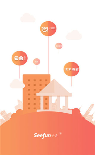 十方旅居app下载最新版-十方旅居官方app手机版下载安装 2.0.01