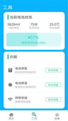 超清动态桌面壁纸大全软件免费下载-超清动态桌面壁纸大全app下载 1.0.0