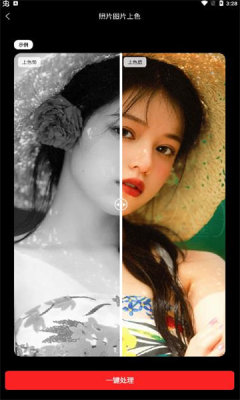 微图片恢复大师破解版免费下载-微图片恢复大师手机app最新版下载 2.0.0