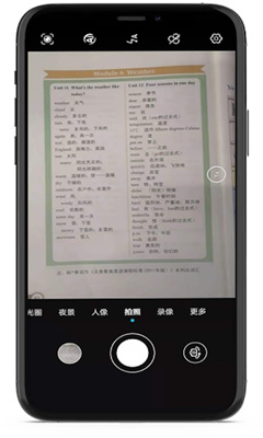小猪单词王app下载安装-小猪单词王最新版本下载 1.0.11
