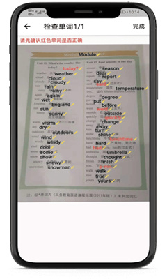 小猪单词王app下载安装-小猪单词王最新版本下载 1.0.11