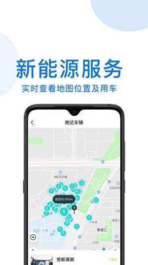 便民行下载安装-便民行app官网下载 1.0