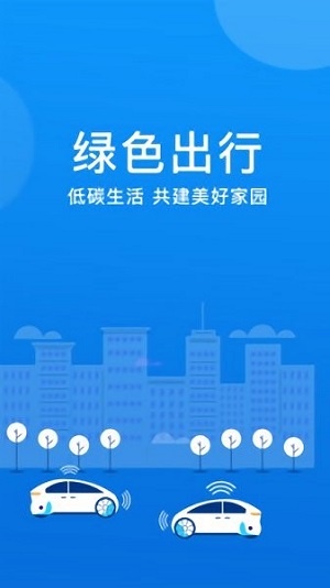 便民行下载安装-便民行app官网下载 1.0