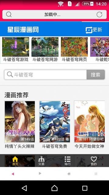 d站漫画app下载免费版-d站漫画最新版下载 1.0.0