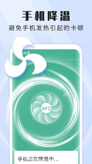 雪雪贴心wifi管家官方下载-雪雪贴心wifi管家app下载 1.0.0