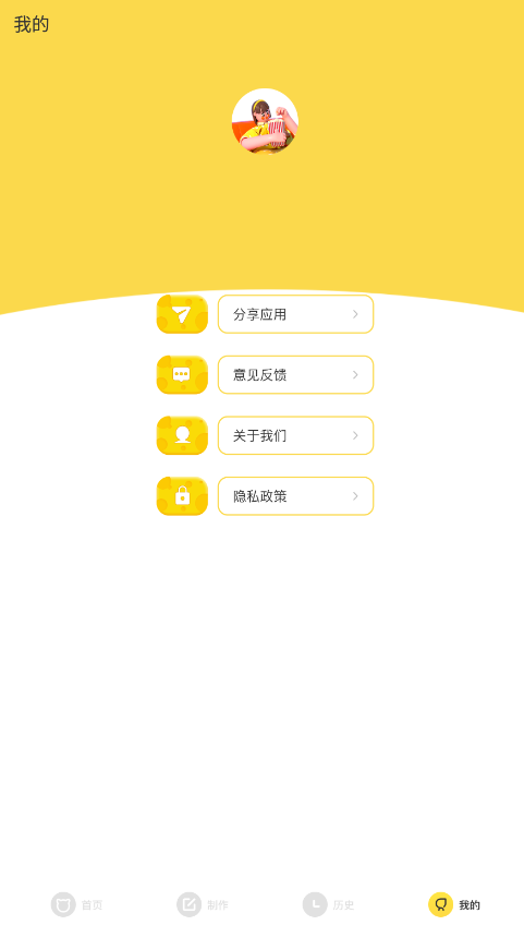 哑奴漫画壁纸软件免费下载-哑奴漫画壁纸app下载 1.1