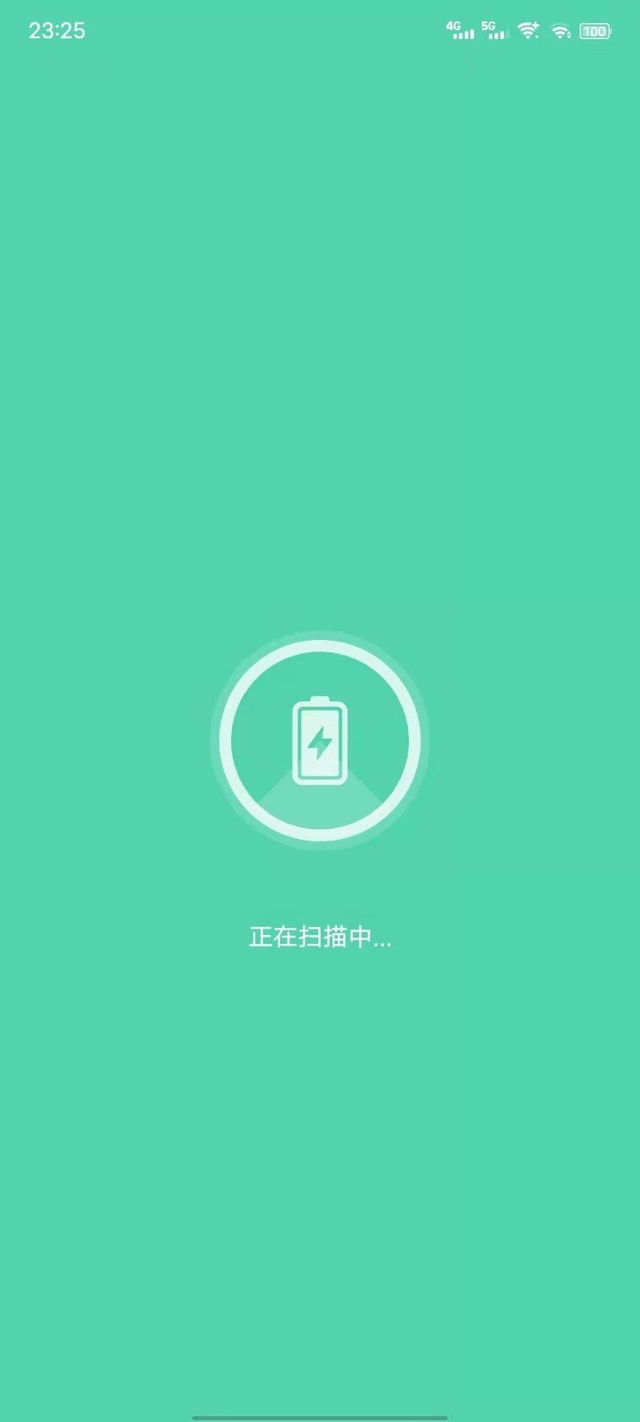 WiFi速连管家手机版下载-WiFi速连管家软件下载 1.0