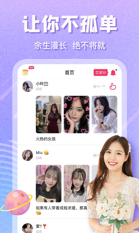 越约pro下载安装-越约proapp官网下载 1.1.11