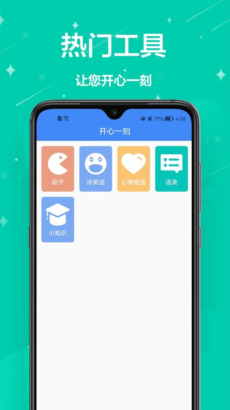 幻影WiFi软件免费下载-幻影WiFiapp下载 2.9995