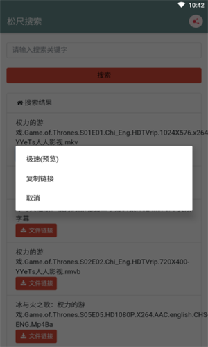 松尺搜索app下载-松尺搜索最新版下载 21.03.19.15