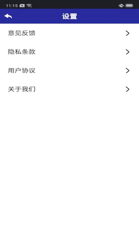 好心情WiFi手机版官网下载安装-好心情WiFi手机app最新版下载 1.0
