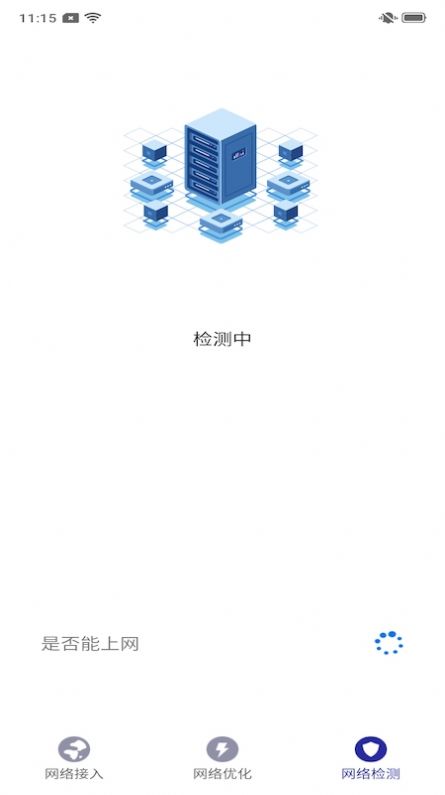 好心情WiFi手机版官网下载安装-好心情WiFi手机app最新版下载 1.0