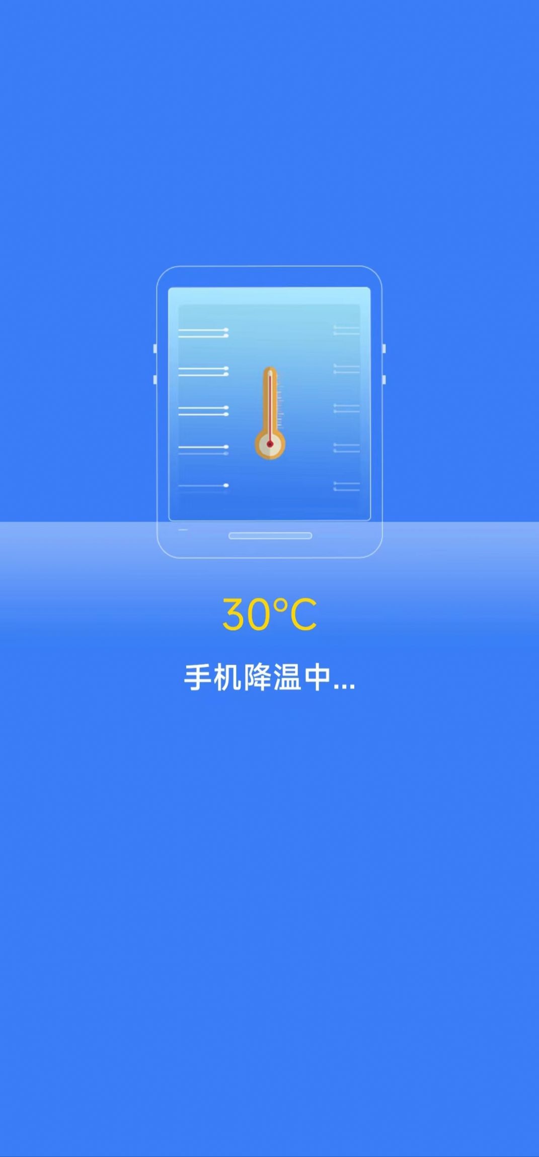准点清理app下载-准点清理最新版下载 2.1.5