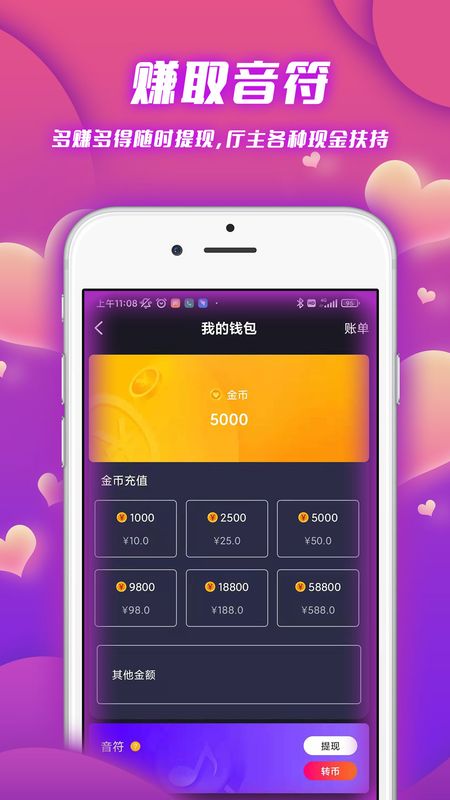 泡泡语聊最新版下载-泡泡语聊app下载 1.0.1