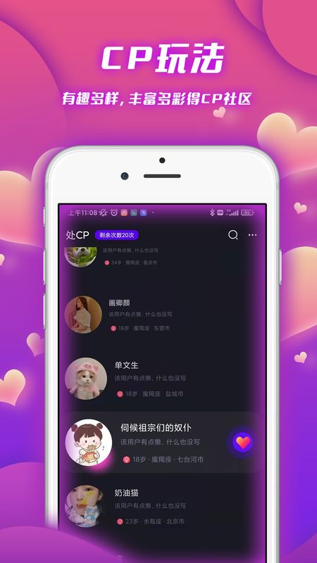 泡泡语聊最新版下载-泡泡语聊app下载 1.0.1