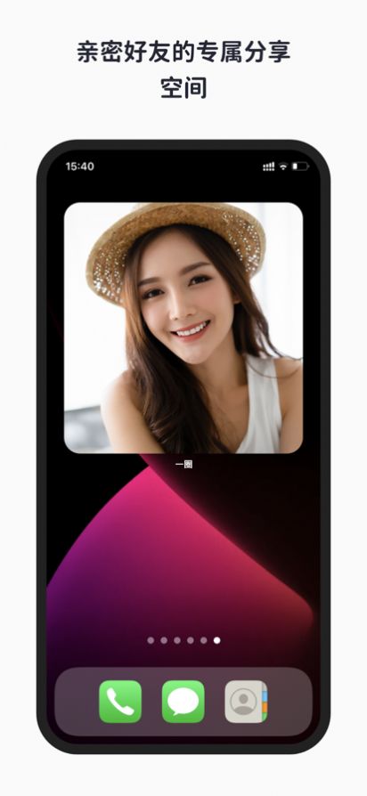 一圈相机手机版官网下载安装-一圈相机手机app最新版下载 1.0.0