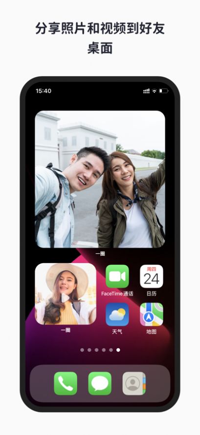 一圈相机手机版官网下载安装-一圈相机手机app最新版下载 1.0.0