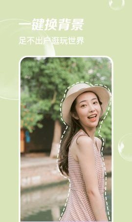鲸变P图最新版下载-鲸变P图app下载 1.0.0