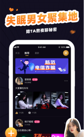 冾冾聊天免费版下载-冾冾聊天官网app手机版下载 1.0.2