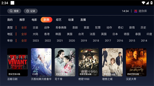 迷你库app官网下载安装-迷你库软件手机版下载 2.0.2