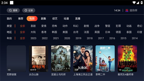 迷你库app官网下载安装-迷你库软件手机版下载 2.0.2
