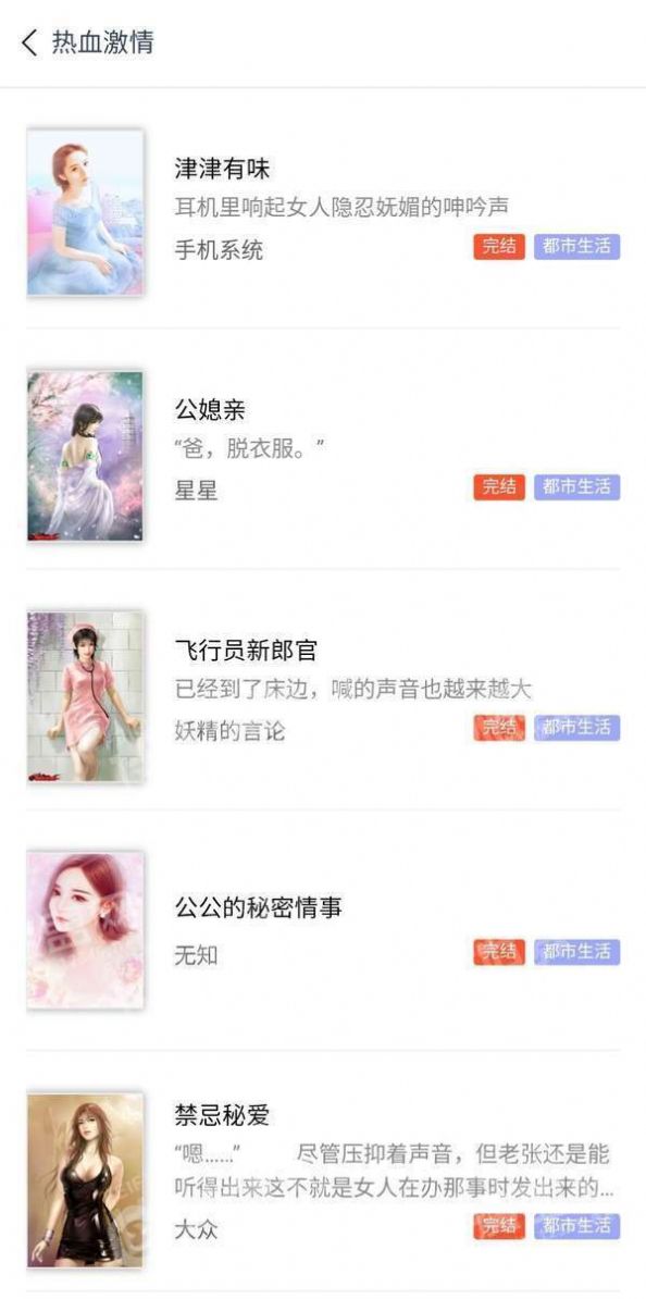 粉色快阅app下载安装最新版-粉色快阅手机app官方下载 5.0.3